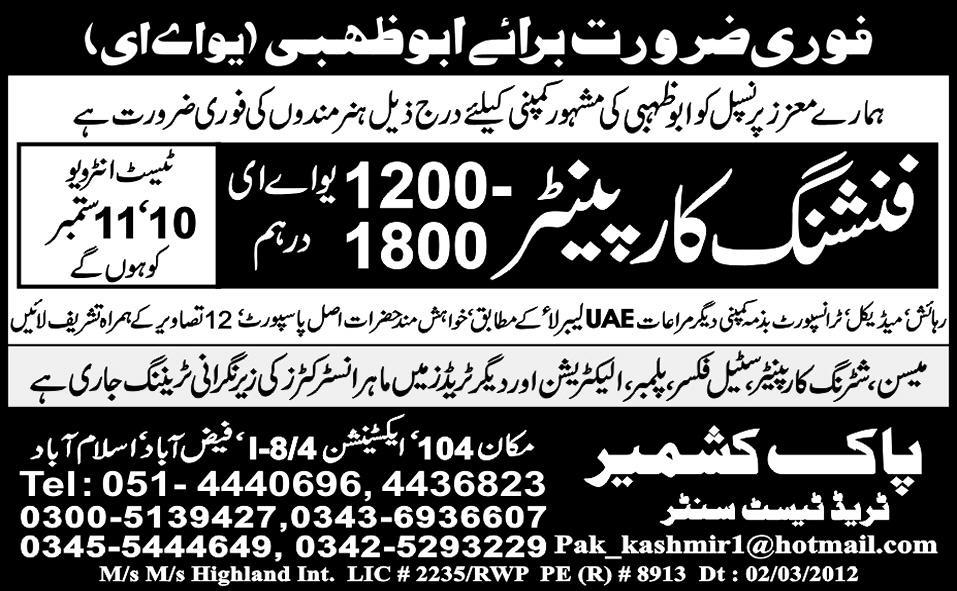 Finishing Carpenter Required b Pak Kashmir Trade Test Centre for Abu Dhabi