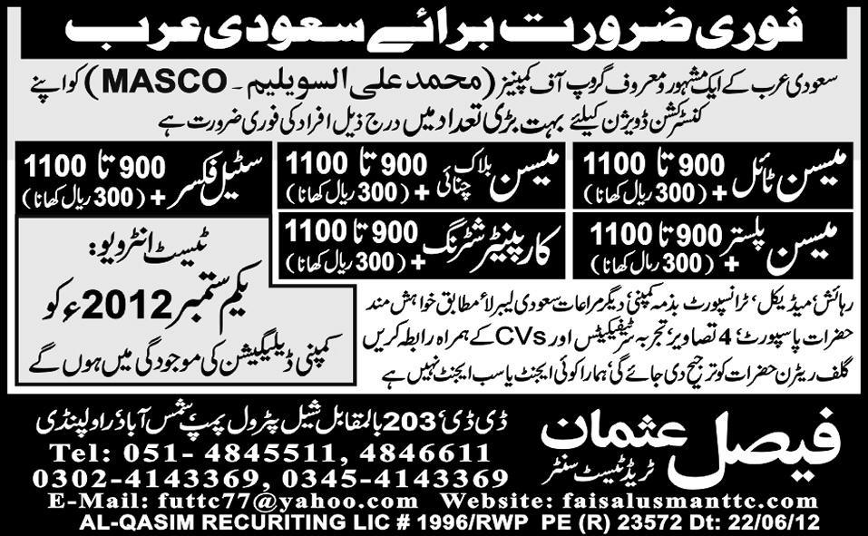 Mason, Steel Fixer and Shuttering Carpenter Required by Faisal Usman Trade Test Centre for Saudi Arabia