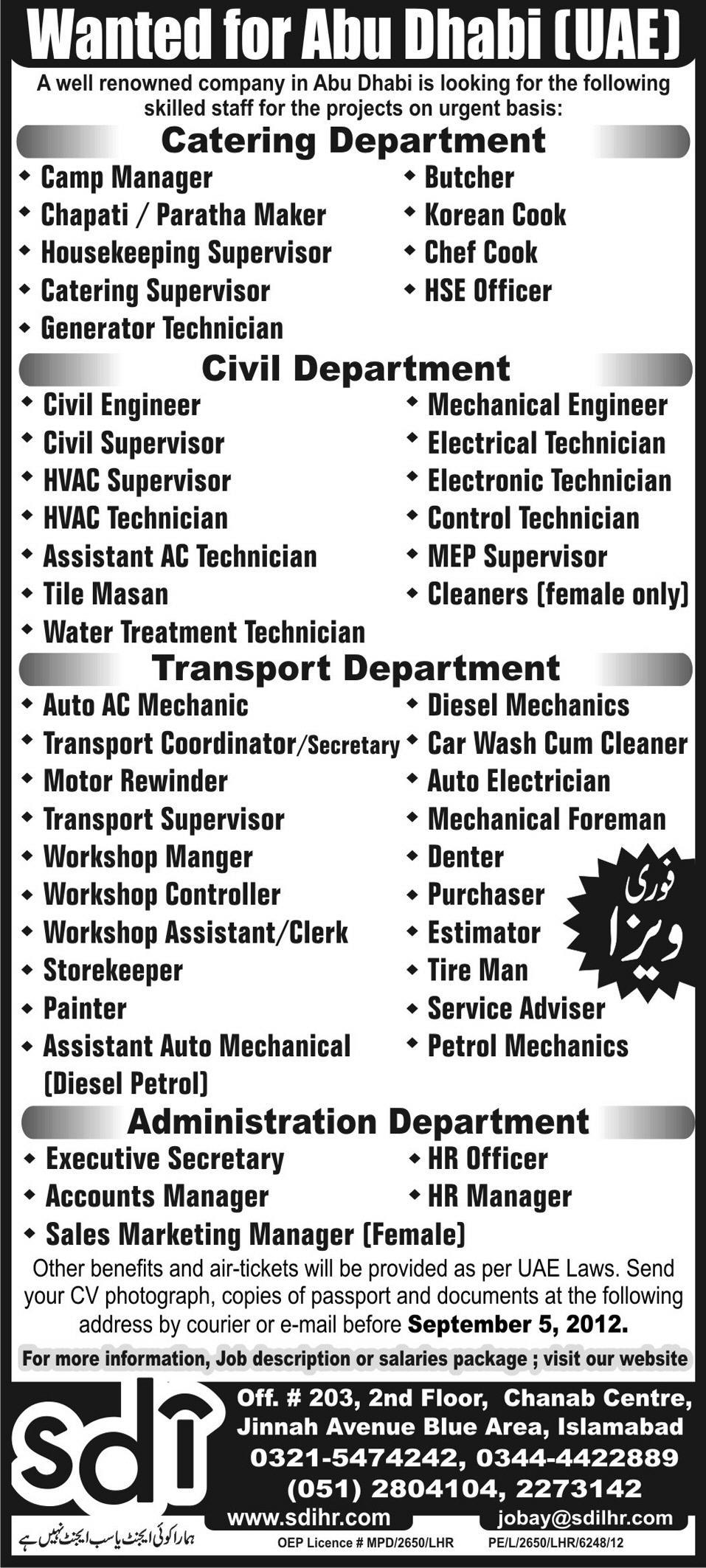 Transport, Catering, Engineering and Admin Staff Required for UAE