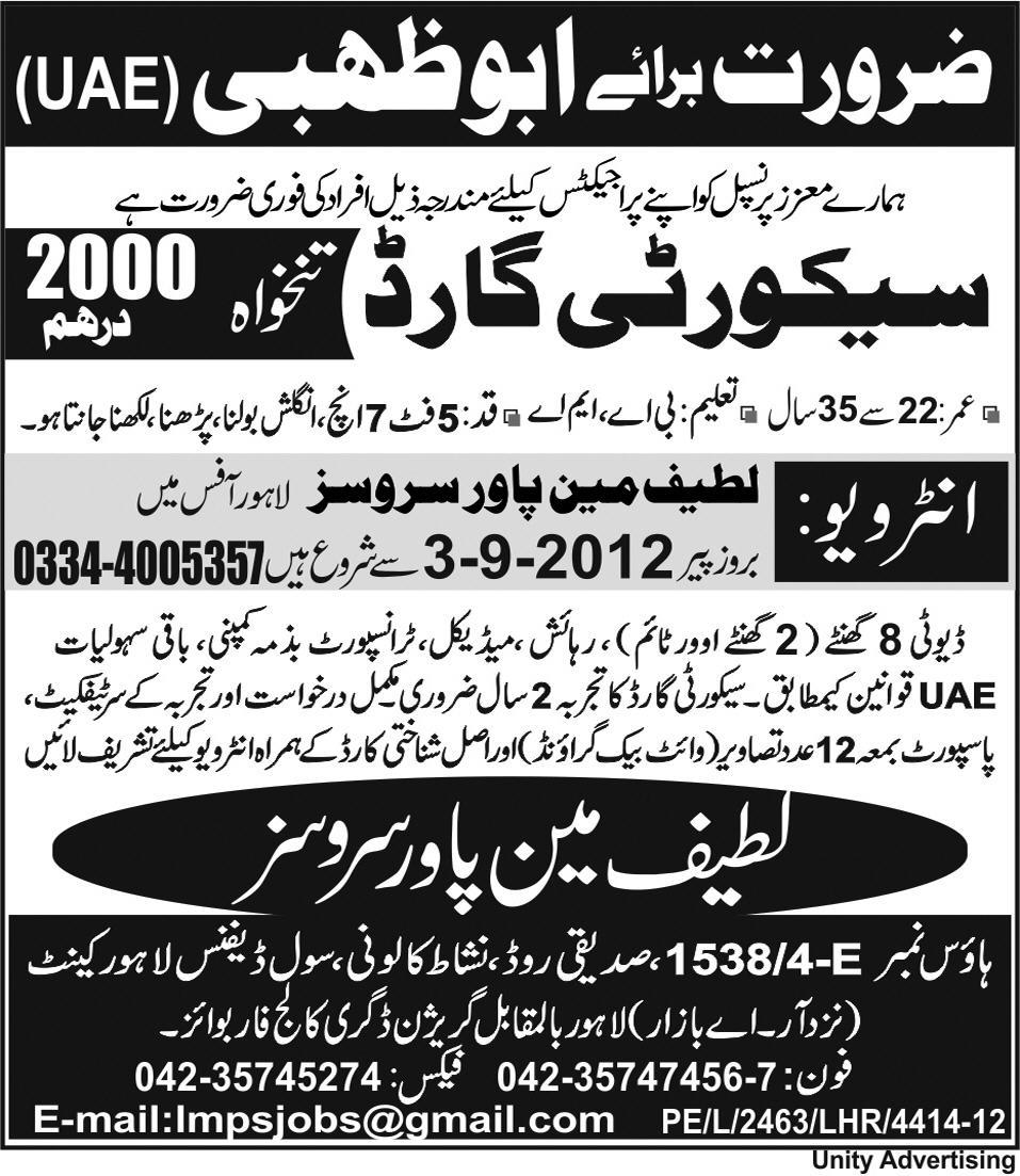 Security Staff Required for Abu Dhabi