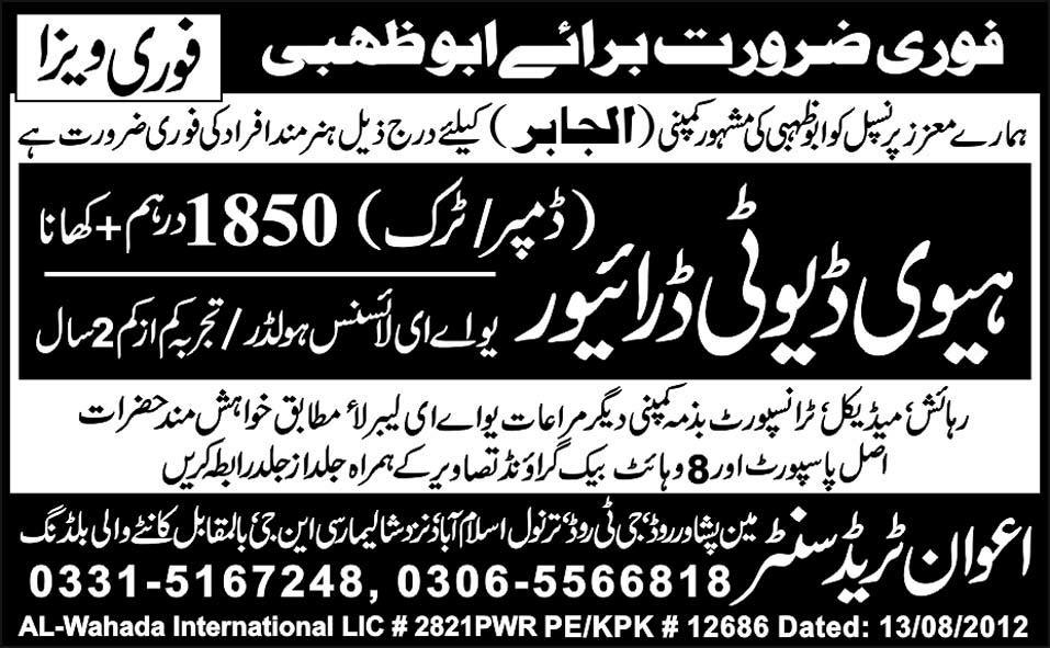 Heavy Duty Driver Required for Abu Dhabi