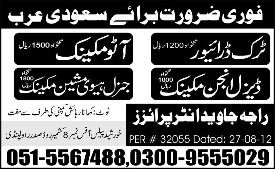 Driver and Auto Mechanics Required for Saudi Arabia