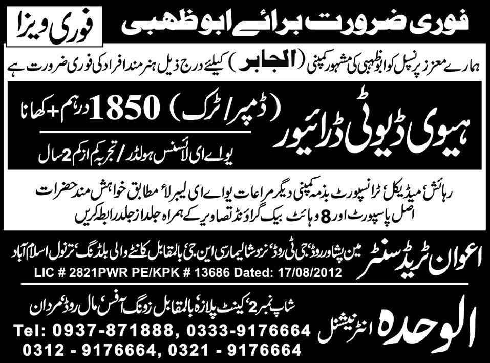 Heavy Duty Driver Required for Abu Dhabi