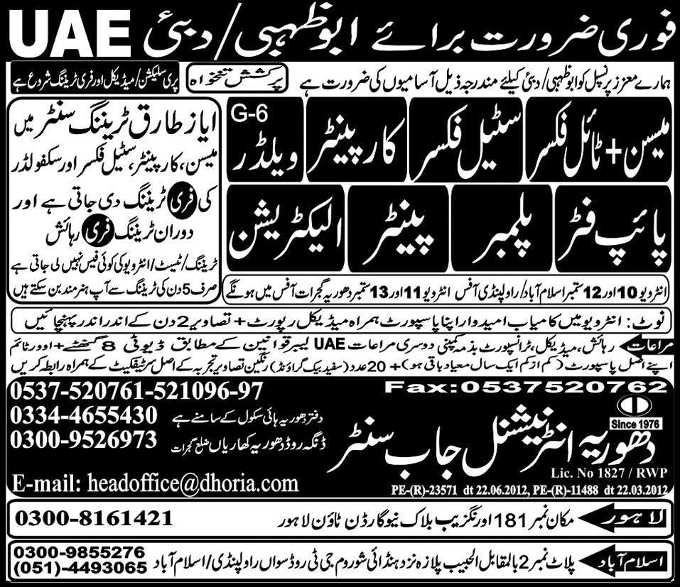 Pipe Fitter, Electrician and Technical Staff Required for UAE