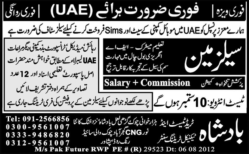 Salesman Required for UAE