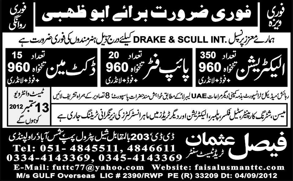 Electrician, Pipe Fitter and Duct Man Required for Abu Dhabi