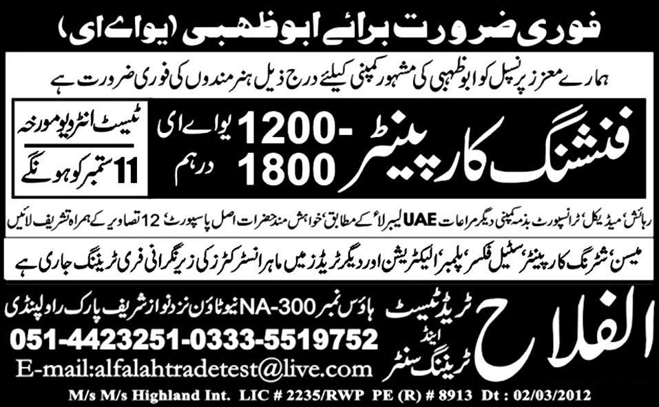 Finishing Carpenter Required by Al-Falah Trade Test Centre for Abu Dhabi