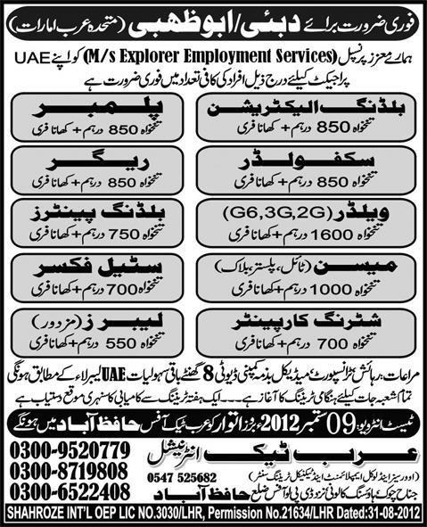 Electrician and Construction Staff Required for Abu Dhabi