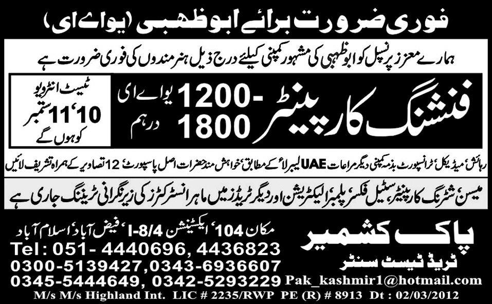 Finishing Carpenter Required by Pak Kashmir Trade Test Centre for Abu Dhabi