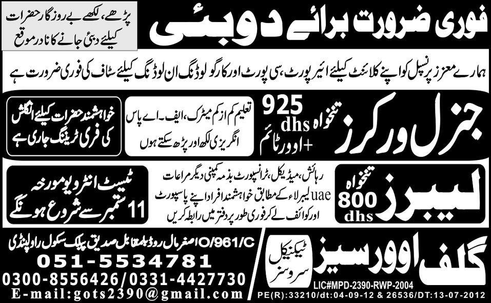 General Workers and Labours Required by Gulf Overseas Services for Dubai
