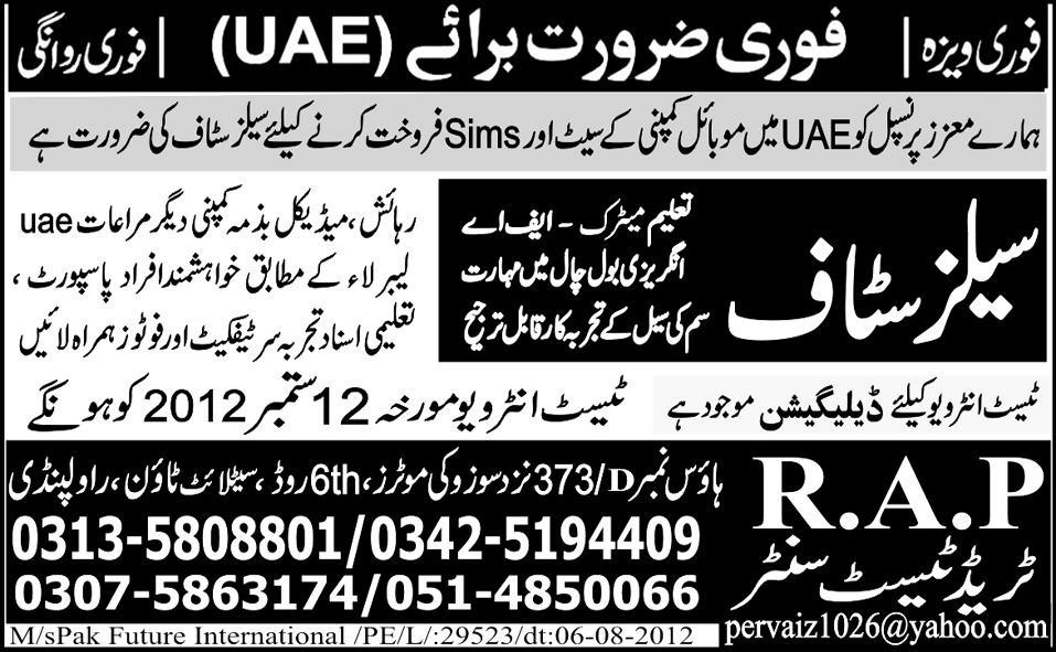 Sales Staff Required for UAE