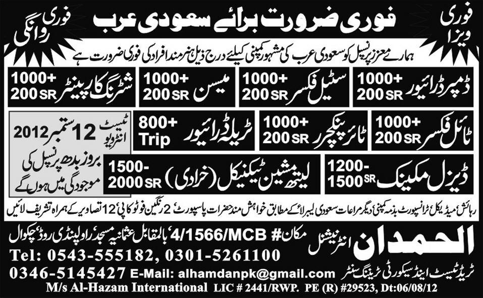 Diesel Mechanic and Technical Staff Required for Saudi Arabia
