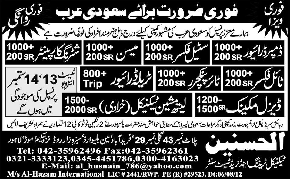 Diesel Mechanic and Technical Staff Required by Al-Husnain Technical Trade Centre for Saudi Arabia