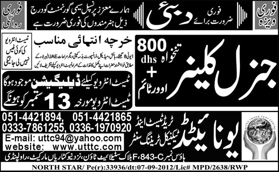 General Cleaners Required for Dubai