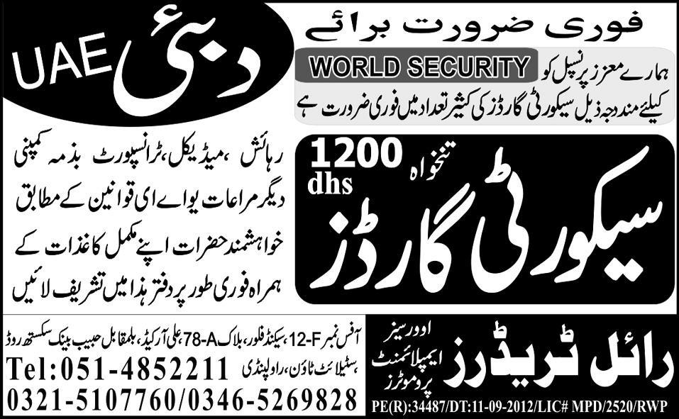 Security Guards Required for Dubai