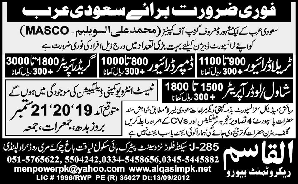 HTV Drivers and Operators Required for Saudi Arabia