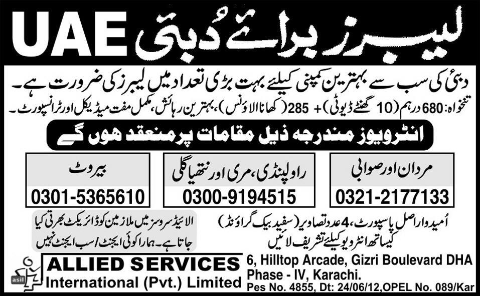 Labours Required for Dubai