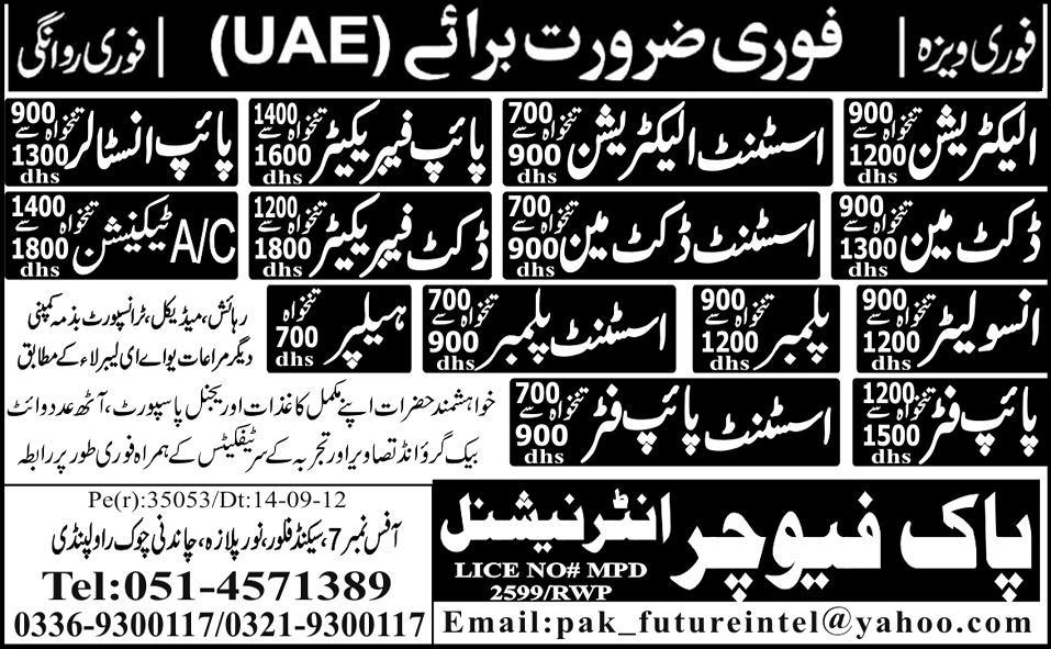 Electrician and Technical Staff Required by Pak Future International for UAE