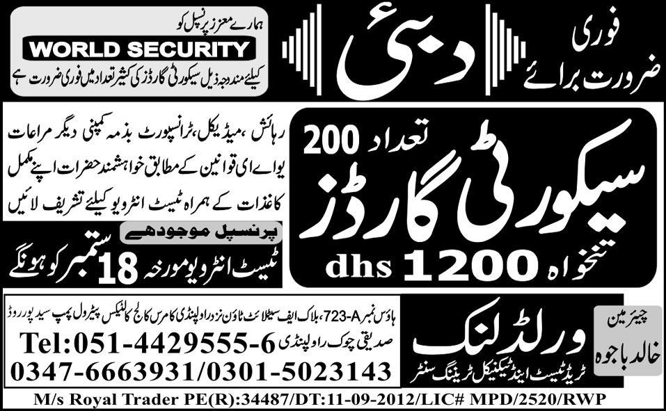 Security Guards Required for Dubai