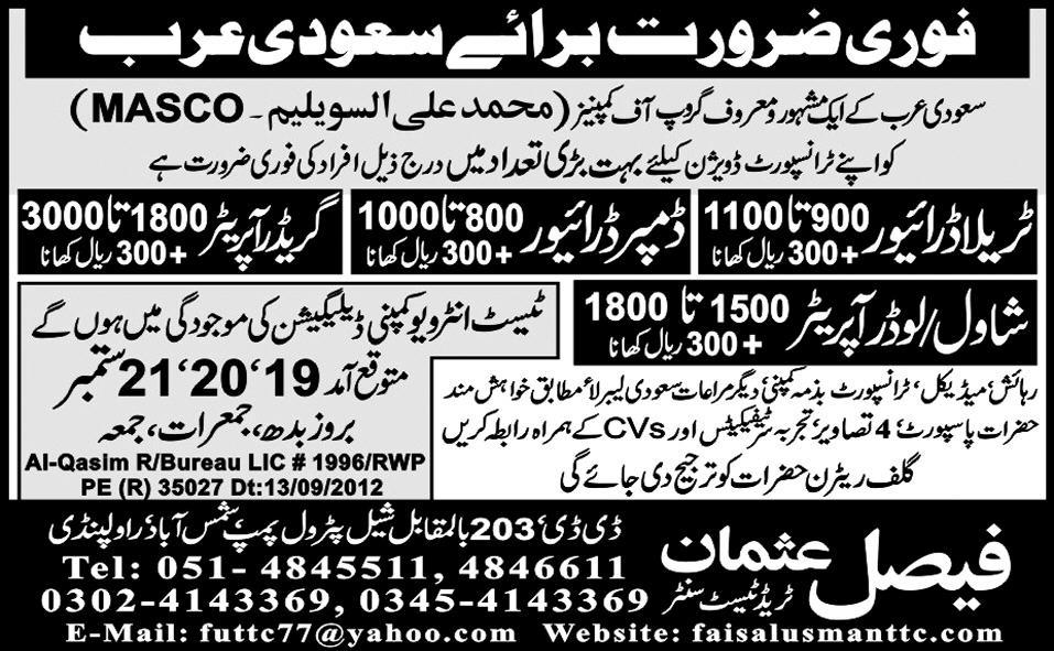 HTV Drivers and Operators Required for Saudi Arabia