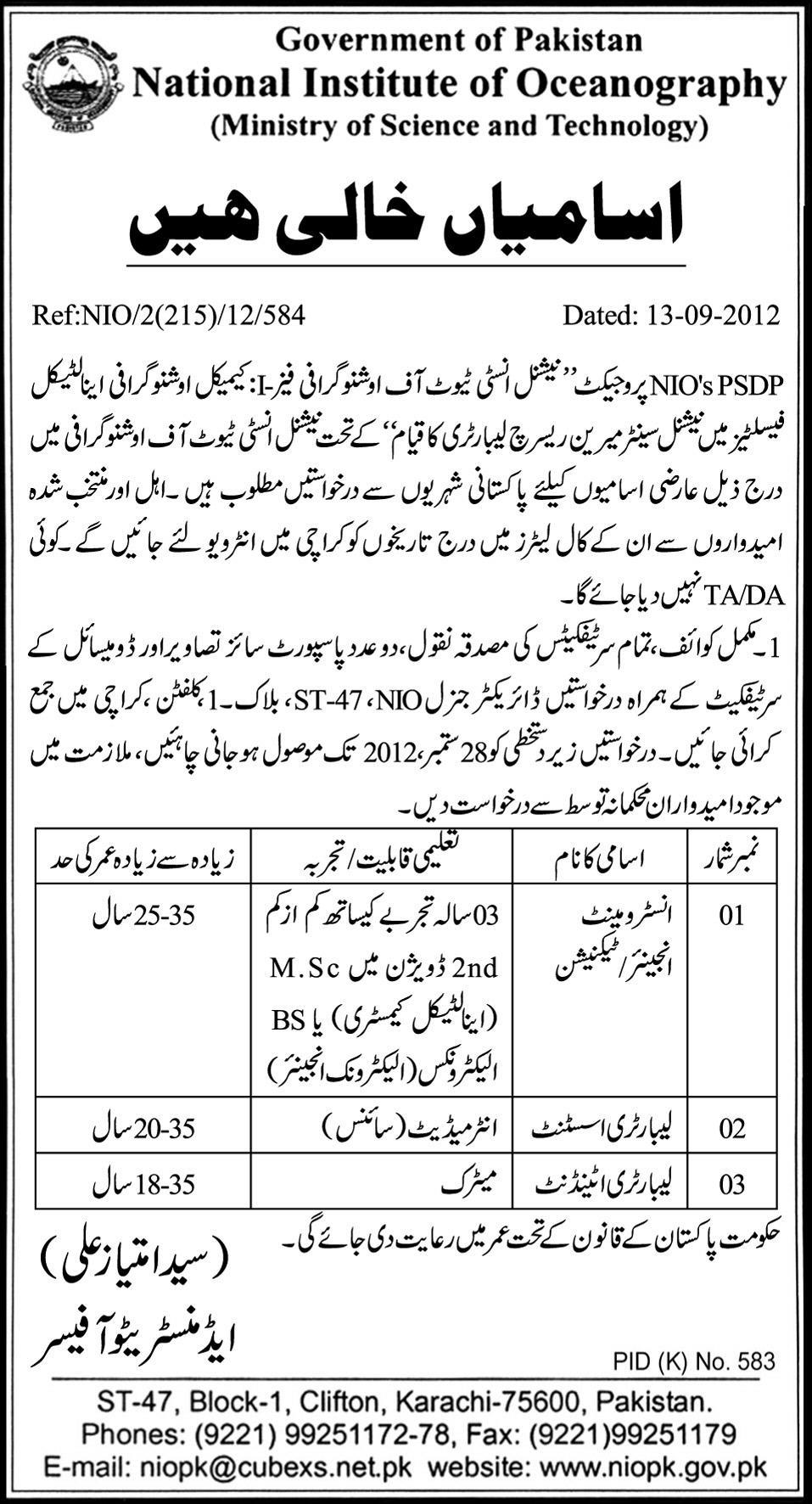 National Institute of Oceanography Government Pakistan Requires Staff (Government Job)