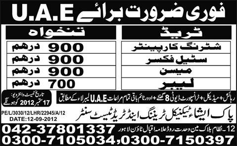 Shuttering Carpenter and Labour Required for UAE