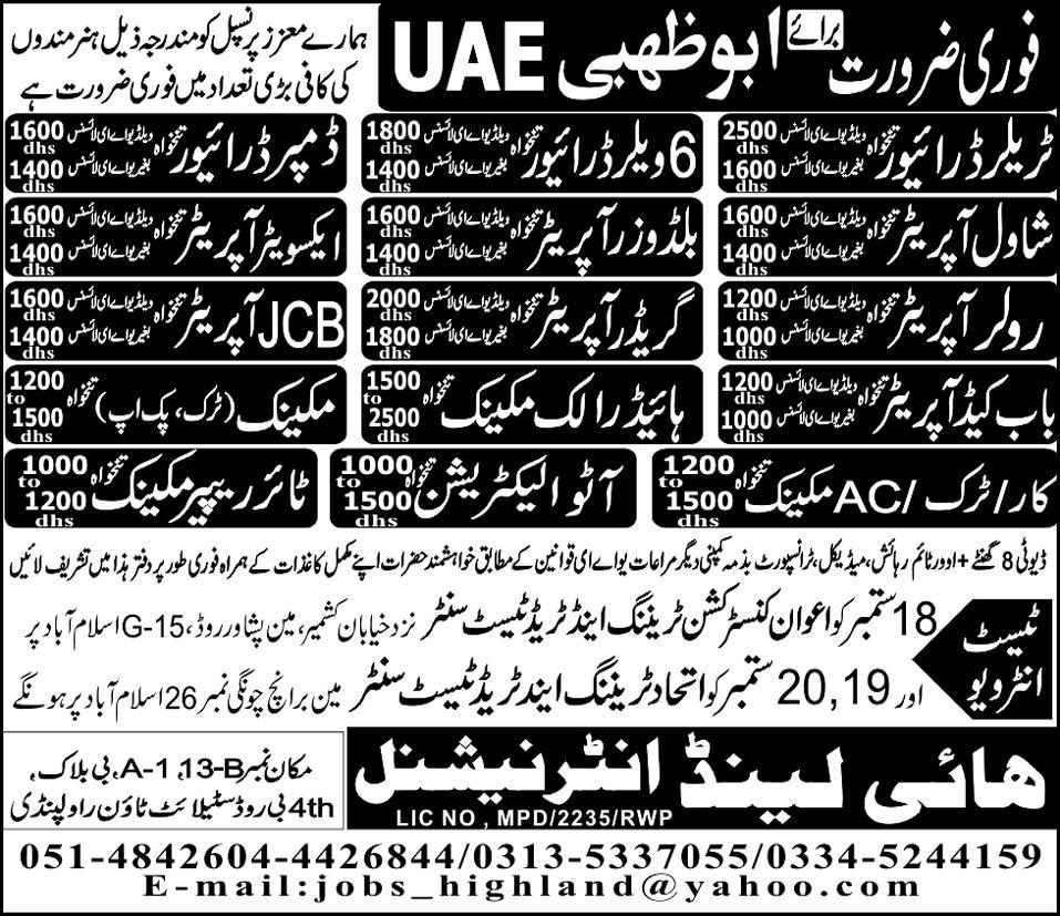 Drivers, Mechanical Staff and Operators Required for Abu Dhabi