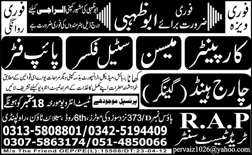 Carpenter, Mason and Charge Hand (Ganger) Required for Abu Dhabi