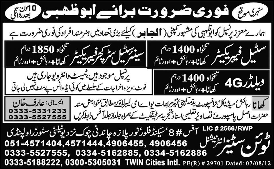 Mechanical Staff Required for Abu Dhabi