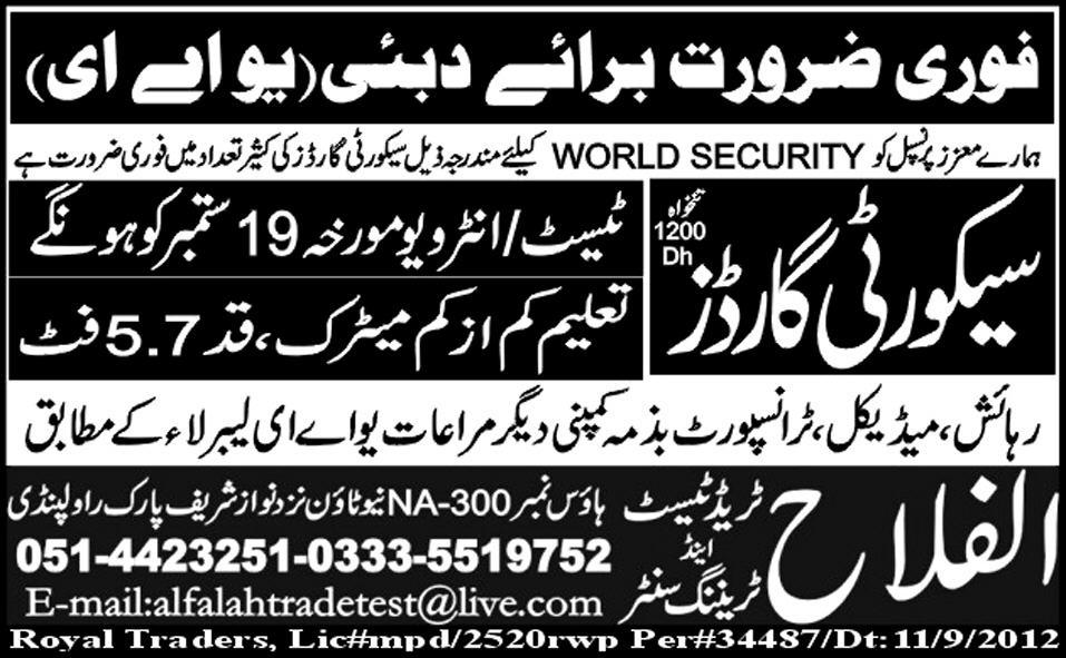 Security Guards Required for Dubai