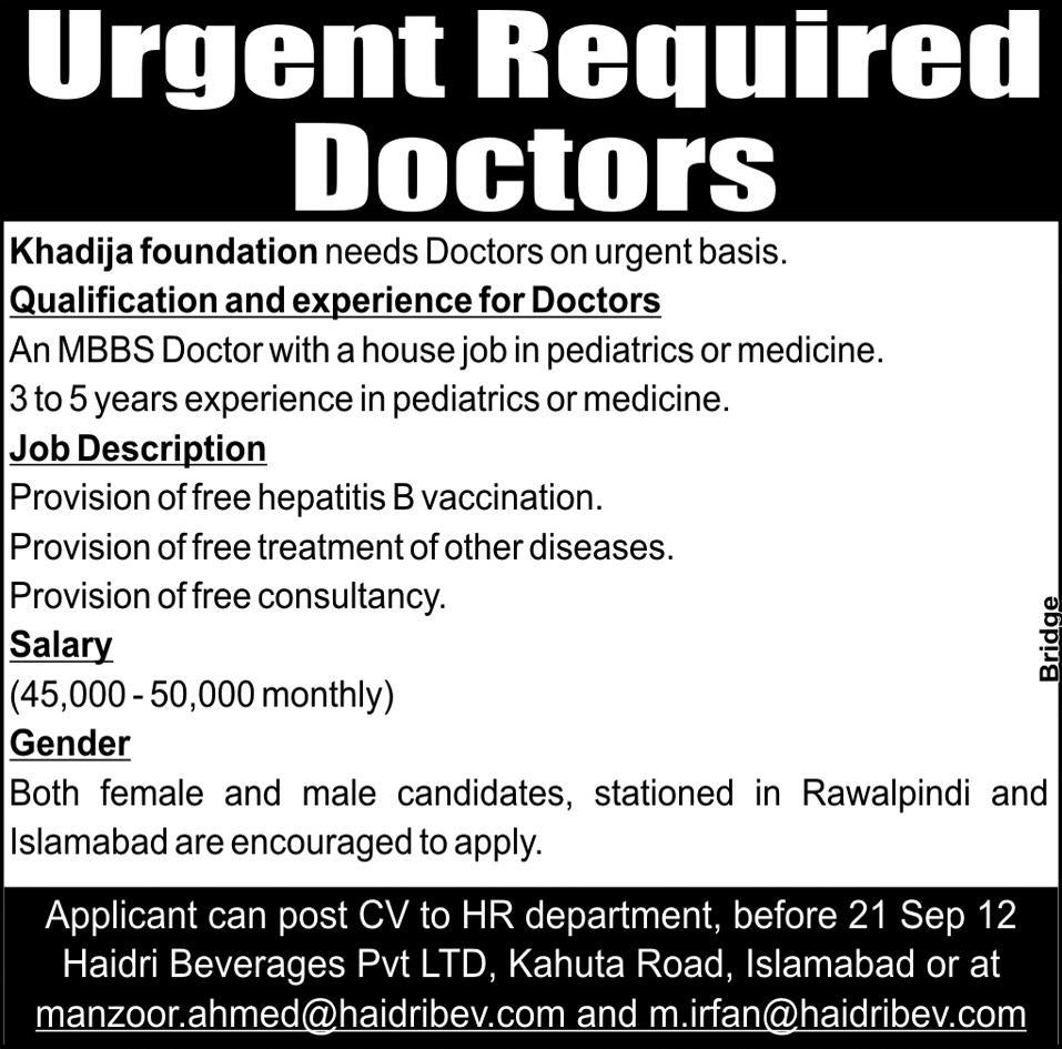 Doctors Required at Khadija Foundation