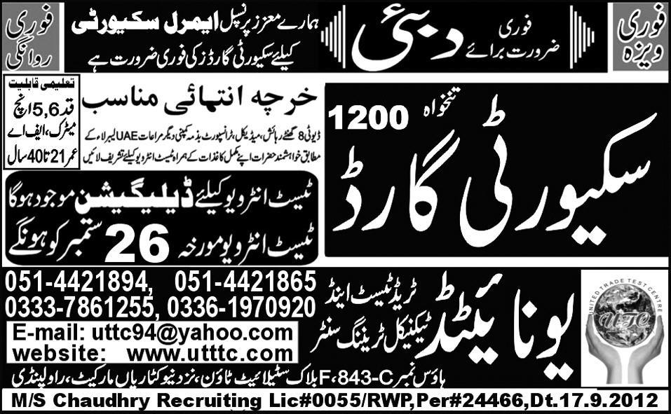 Security Guards Required for Dubai