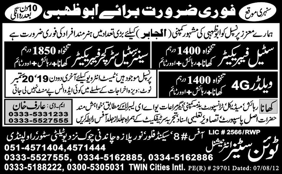 Mechanical Staff Required for Abu Dhabi