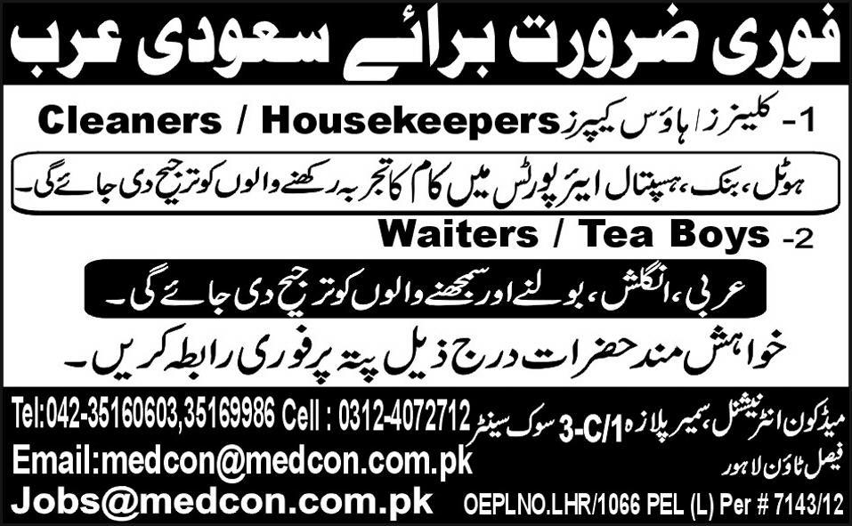 Cleaners/ House Keepers Required for Saudi Arabia
