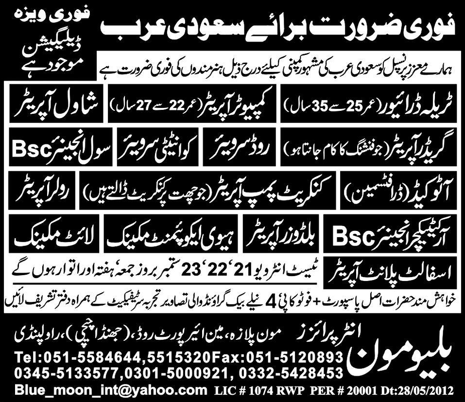Computer Operator and Construction Staff Required for Saudi Arabia