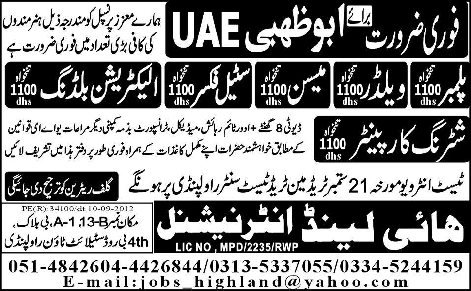 Construction Staff Required by High Land International for Saudi Arabia