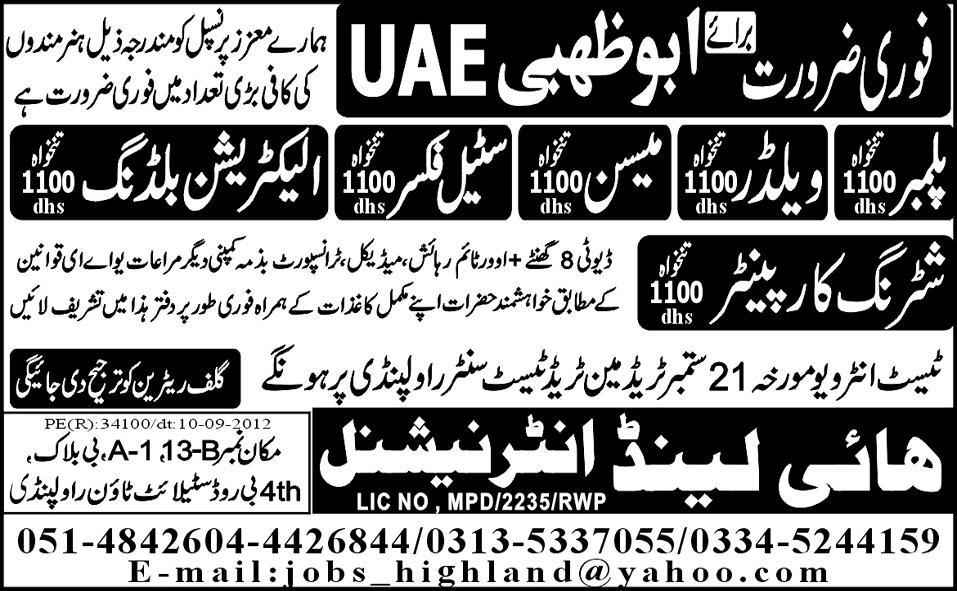Construction Staff Required by High Land International for Saudi Arabia