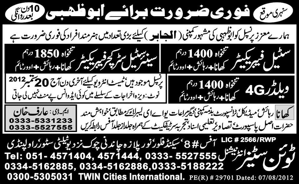 Mechanical Staff Required for Abu Dhabi