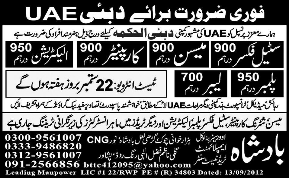 Steel Fixer, Electrician, Carpenter Required for Dubai