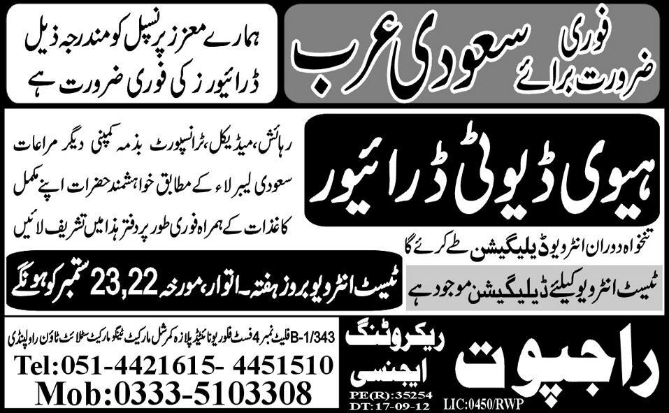 Heavy Duty Driver Required for Saudi Arabia