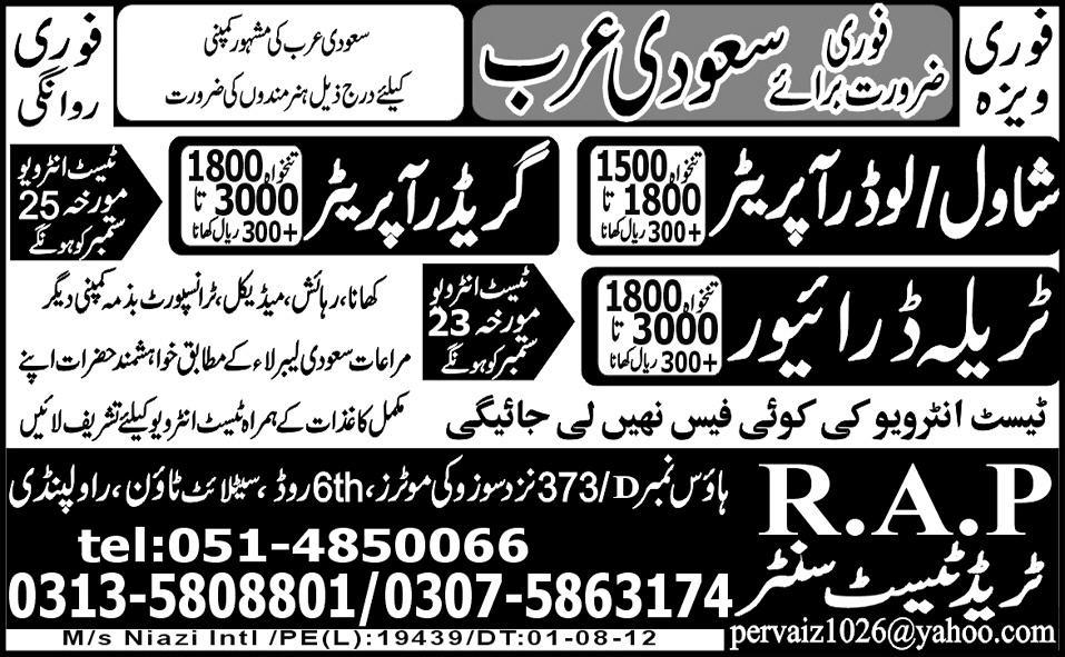 Operators and Trailer Driver Required for Saudi Arabia