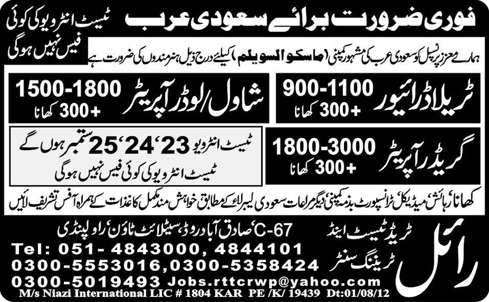 Operators and Trailer Driver Required by Royal Trade Test Centre for Saudi Arabia
