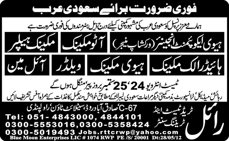 Mechanical Staff Required by Royal Trade Test Centre for Saudi Arabia