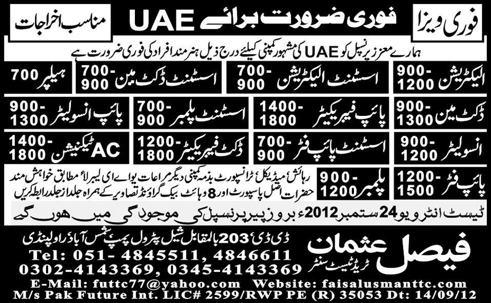 Technicians Required by Faisal Usman Trade Test Centre for Saudi Arabia