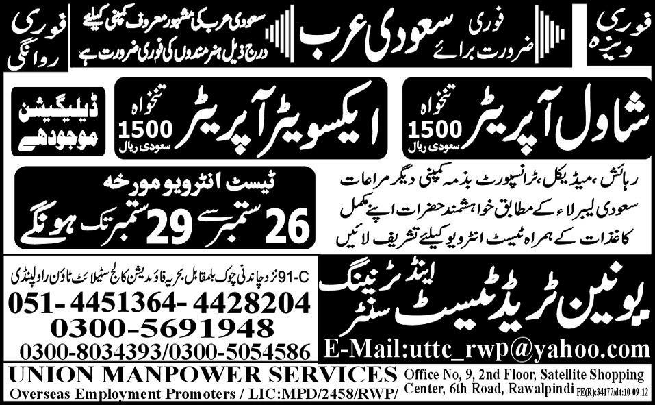 Shovel Operator and Excavator Operator Required for Saudi Arabia