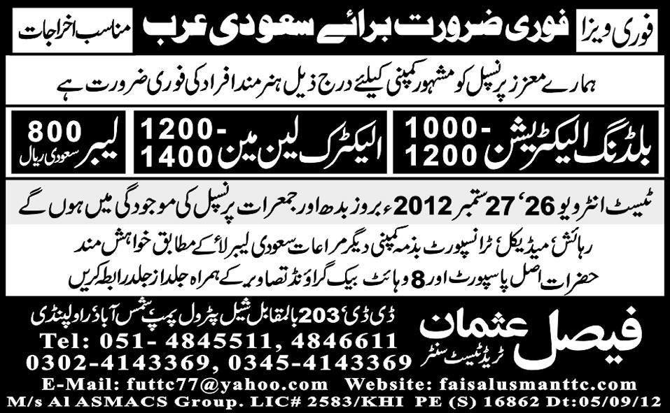 Building Electrician, Line Man and Labour Required by Faisal Usman Trade Test Centre for Saudi Arabia