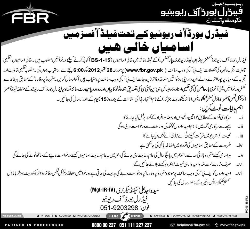 FBR Federal Board of Revenue Requires Staff for Customer and Inland Revenue Departments (Government Job)