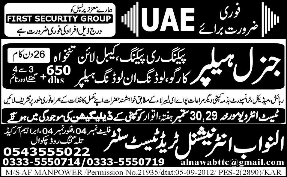 General Helpers Required for UAE