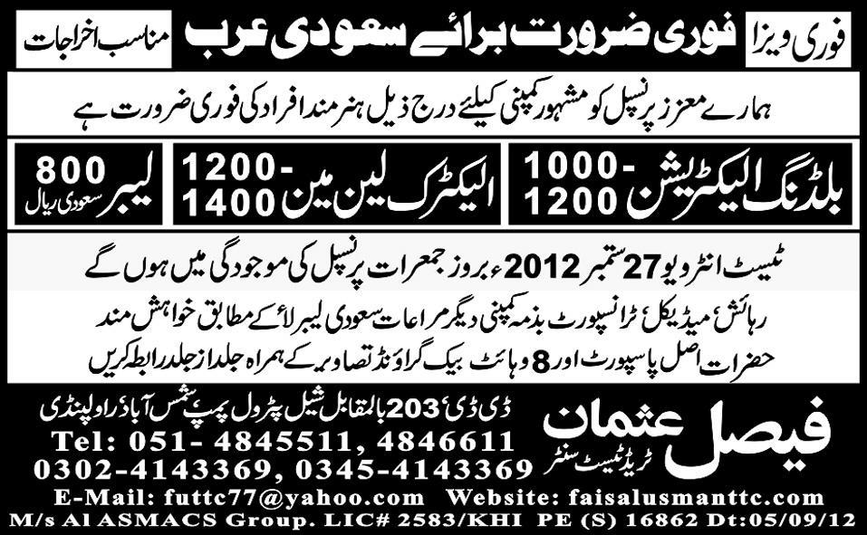 Electricians and Labour Required by Faisal Usman Trade Test Centre for Saudi Arabia