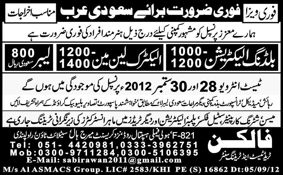 Electricians and Labour Required by Falcon Trade Test Centre for Saudi Arabia